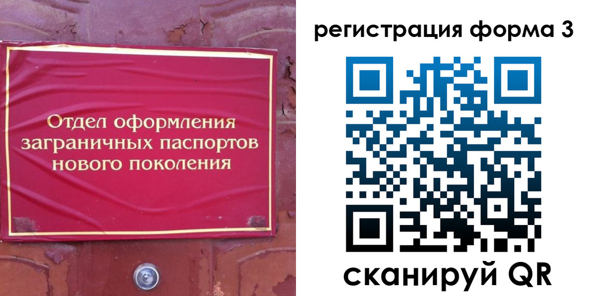 регистрация в Чкаловске