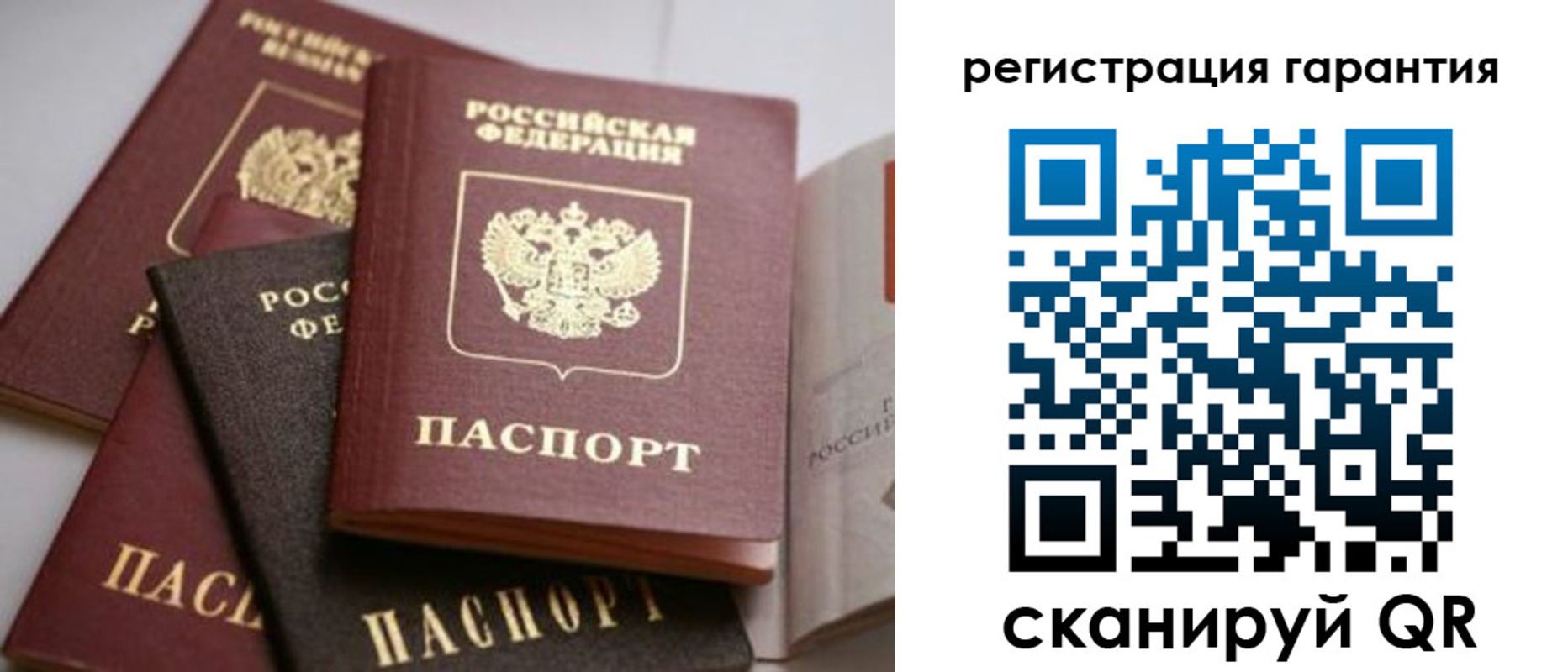 регистрация для дет. сада в Чкаловске